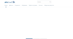 Desktop Screenshot of dkc1ruse.org